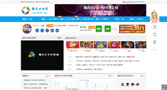 Desktop Screenshot of cxjsjy.net